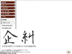Sites similar to kikyu-ffbe.com