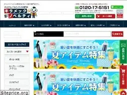 Sites similar to kilamek-novelty.com