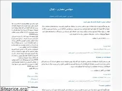 Sites similar to kilanshahr.blogfa.com