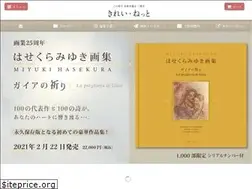 Sites similar to kilei-net.shop