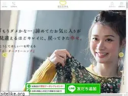 Sites similar to kileina.jp
