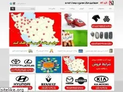Sites similar to kilidkala.ir