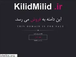 Sites similar to kilidmilid.ir