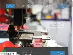 Sites similar to kilidsazie.com