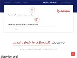Sites similar to kilidsaziema.com