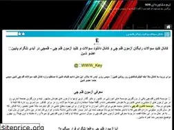 Sites similar to kilidsoalat.rozblog.com