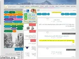 Sites similar to kilik.blog.ir