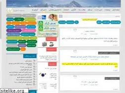 Sites similar to kilikmadrese.ir