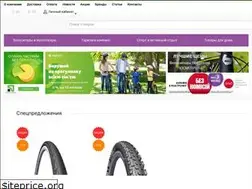 Sites similar to kilimanjaro.com.ua