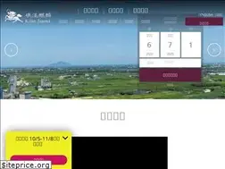 Sites similar to kilinjiaoxi.com.tw