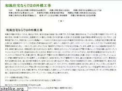 Sites similar to kilkoro.com