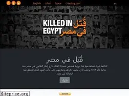 Sites similar to killedinegypt.org