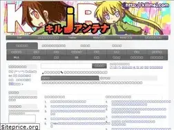 Sites similar to killmej.com