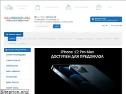 Sites similar to killprice24.ru