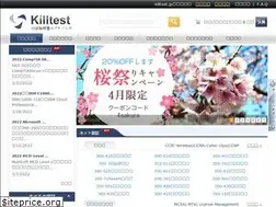 Sites similar to killtest.jp