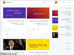Sites similar to killthejs.com