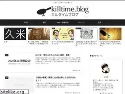 Sites similar to killtime.blog