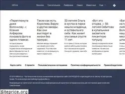 Sites similar to killtime.su