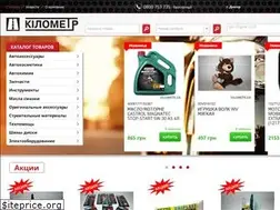Sites similar to kilometr.ua