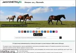 Sites similar to kilometri.bg