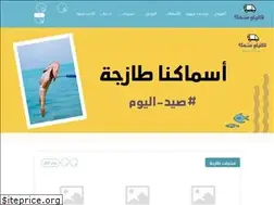 Sites similar to kilosamakstore.com