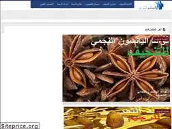 Sites similar to kilosloss.com