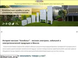 Sites similar to kilovolt.by