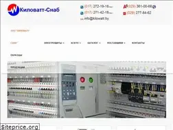 Sites similar to kilowatt.by