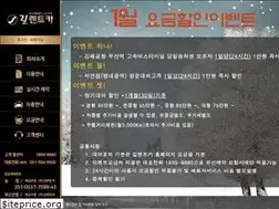 Sites similar to kilrent.co.kr