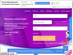 Sites similar to kilz.ru