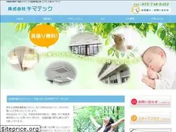 Sites similar to kima-tech.com