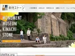 Sites similar to kimachistone.com