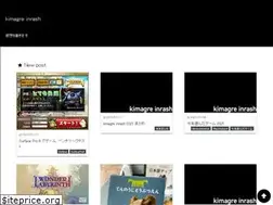 Sites similar to kimagreinrash.net