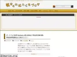 Sites similar to kimagure-blog.com