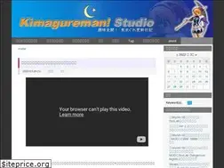 Sites similar to kimagureman.net