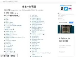 Sites similar to kimagurenote.net