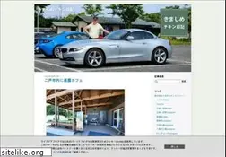 Sites similar to kimajime.com