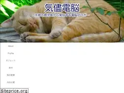 Sites similar to kimama-dennou.com