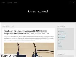 Sites similar to kimama.cloud
