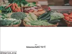 Sites similar to kimamaclub.com