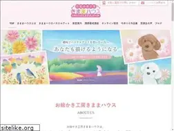 Sites similar to kimamahouse.com