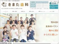 Sites similar to kimata-dc.jp