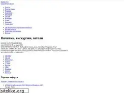 Sites similar to kimbatour.com