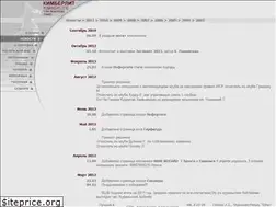 Sites similar to kimberlite.ru