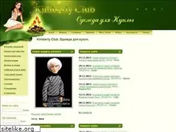 Sites similar to kimberly-club.ru