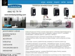 Sites similar to kimberlyclarkbg.com