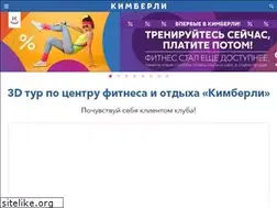 Sites similar to kimberlyland.ru
