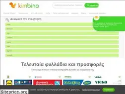 Sites similar to kimbino.gr