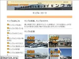Sites similar to kimble-freak.com