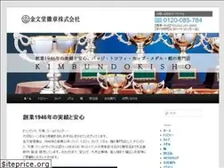 Sites similar to kimbundo.com